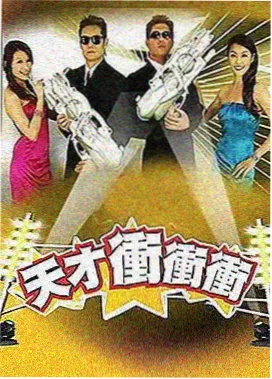 中餐厅第四季第一期赵丽颖入伙截图